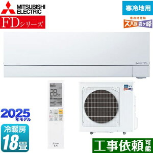 [MSZ-FD5625S-W] FDV[Y Yog  OH [GAR g[v~Af [/g[F18x 2025Nf P200VE20A [uACmirA.I.{ sAzCg yz