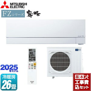 yHZbgii{{Hjz [MSZ-FZ8025S-W] FZV[Y@ OH [GAR v~Af [/g[F26x sAzCg yyVtH[F菤iz