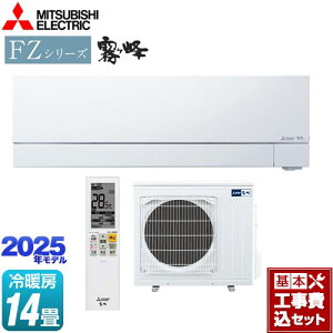 yHZbgii{{Hjz [MSZ-FZV4025S-W] FZV[Y@ OH [GAR v~Af [/g[F14x sAzCg yyVtH[F菤iz