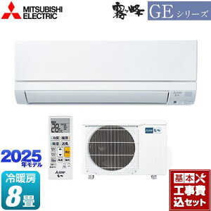 yHZbgii{{Hjz [MSZ-GE2525-W] GEV[Y@ OH [GAR X^_[hf [/g[F8x sAzCg yyVtH[F菤iz