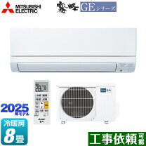 楽天市場】msz-ge2519の通販