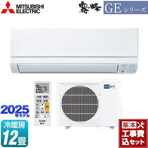 yHZbgii{{Hjz [MSZ-GE3625-W] GEV[Y@ OH [GAR X^_[hf [/g[F12x sAzCg yyVtH[F菤iz