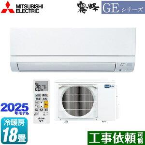 [MSZ-GE5625S-W] GEV[Y@ OH [GAR X^_[hf [/g[F18x 2025Nf P200VE15A tAAC sAzCg yz