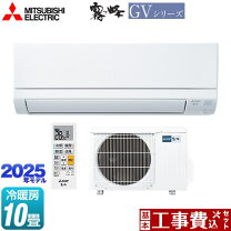 楽天市場】霧ヶ峰gv 10畳の通販