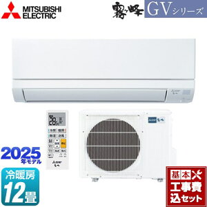 yHZbgii{{Hjz [MSZ-GV3625-W]  GVV[Y OH [GAR X^_[hf [/g[F12x sAzCg yyVtH[F菤iz