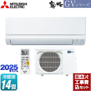 yHZbgii{{Hjz [MSZ-GV4025S-W]  GVV[Y OH [GAR X^_[hf [/g[F14x sAzCg yyVtH[F菤iz