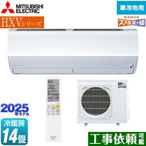 [MSZ-HXV4025S-W] HXVV[Y@Yog @Z݃f OH [GAR g[v~Af [/g[F14x P200V/20A [uACmirA.I.+ sAzCg yz