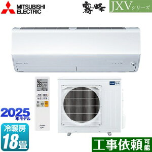[MSZ-JXV5625S-W] JXVV[Y@ OH [GAR nCXybNf [/g[F18x 2025Nf P200VE20A [uAC sAzCg yz