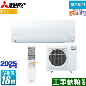 [MSZ-KXV5625S-W] KXV�V���[�Y �Y�o�g ������@�Z�݃��f�� �O�H ���[���G�A�R�� �g�[�����X�^���_�[�h���f�� ��[/�g�[�F18�����x �P��200V�E20A ���[�u�A�C �s���A�z���C�g �y���������z