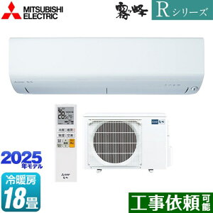 [MSZ-R5625S-W] RV[Y@ OH [GAR RpNgf [/g[F18x 2025Nf P200VE15A [uAC sAzCg yz