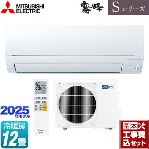 yHZbgii{{Hjz [MSZ-S3625-W] SV[Y@ OH [GAR s胂f [/g[F12x sAzCg yyVtH[F菤iz