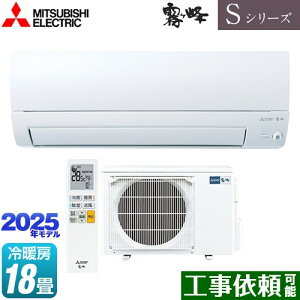 [MSZ-S5625S-W] SV[Y@ OH [GAR s胂f [/g[F18x 2025Nf P200VE15A [uAC sAzCg yz