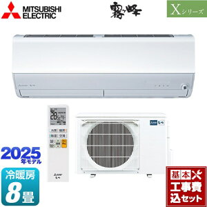 yHZbgii{{Hjz [MSZ-X2525-W] XV[Y@ OH [GAR nCXybNf [/g[F8x sAzCg yyVtH[F菤iz