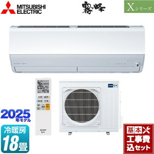 yHZbgii{{Hjz [MSZ-X5625S-W] XV[Y@ OH [GAR nCXybNf [/g[F18x sAzCg yyVtH[F菤iz