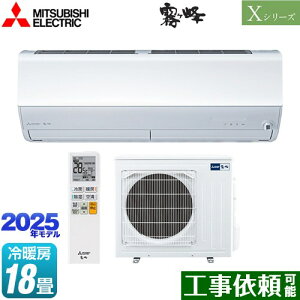 [MSZ-X5625S-W] XV[Y@ OH [GAR nCXybNf [/g[F18x 2025Nf P200VE20A [uAC sAzCg yz