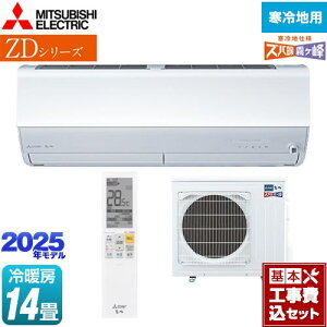 yHZbgii{{Hjz [MSZ-ZD4025S-W] ZDV[Y Yog  OH [GAR g[v~Af [/g[F14x sAzCg yyVtH[F菤