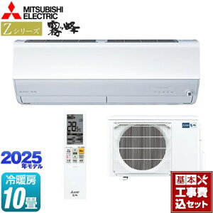 yHZbgii{{Hjz [MSZ-ZW2825-W] ZV[Y@ OH [GAR v~Af [/g[F10x sAzCg yyVtH[F菤iz