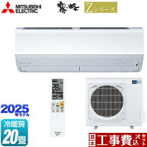 楽天市場】msz－zw6319sの通販