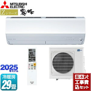 yHZbgii{{Hjz [MSZ-ZW9025S-W] ZV[Y@ OH [GAR v~Af [/g[F29x sAzCg yyVtH[F菤iz