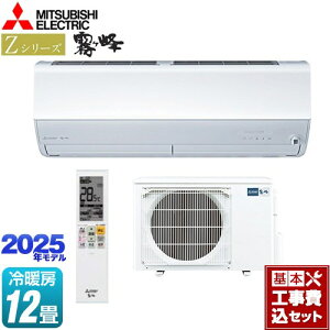 yHZbgii{{Hjz [MSZ-ZXV3625-W] ZV[Y@ OH [GAR v~Af [/g[F12x sAzCg yyVtH[F菤iz