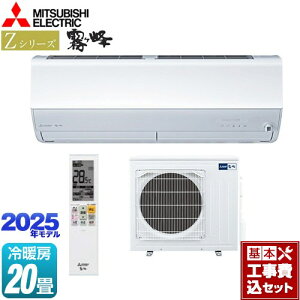 yHZbgii{{Hjz [MSZ-ZXV6325S-W] ZV[Y@ OH [GAR v~Af [/g[F20x sAzCg yyVtH[F菤iz