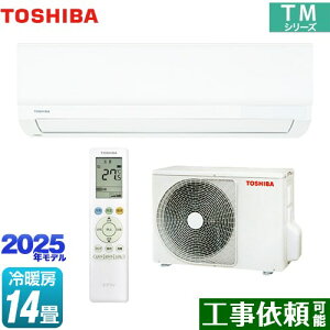 [RAS-4015TM-W] TMV[Y  [GAR @F250mmRpNg^Cv [/g[F14x 2025Nf P100VE20A zCg yz