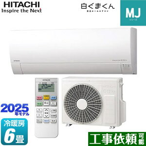 [RAS-MJ2225S-W] ܂ MJV[Y  [GAR ^f [/g[F6x 2025Nf P100VE15A 炵ZT[i˃Z^[j X^[zCg yz