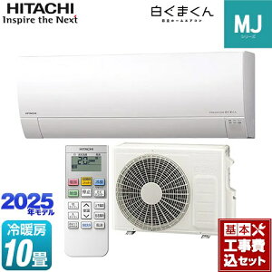 yHZbgii{{Hjz [RAS-MJ2825S-W] ܂ MJV[Y  [GAR ^f [/g[F10x X^[zCg yyVtH[F菤iz