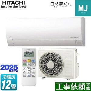 [RAS-MJ3625S-W] ܂ MJV[Y  [GAR ^f [/g[F12x 2025Nf P100VE15A 炵ZT[i˃Z^[j X^[zCg yz