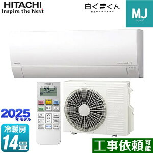 [RAS-MJ4025D-W] ܂ MJV[Y  [GAR ^f [/g[F14x 2025Nf P200VE15A 炵ZT[i˃Z^[j X^[zCg yz