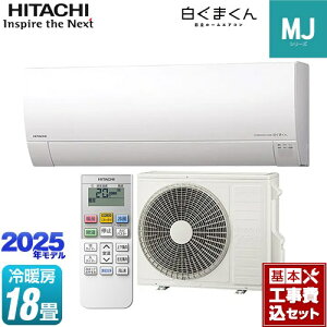 yHZbgii{{Hjz [RAS-MJ5625D-W] ܂ MJV[Y  [GAR ^f [/g[F18x X^[zCg yyVtH[F菤iz