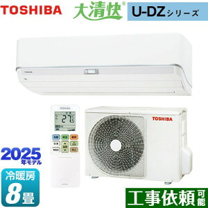 [RAS-U251DZ-W] 吴 U-DZV[Y  [GAR @F250mmRpNg^Cv [/g[F8x 2025Nf P100VE15A zCg yz