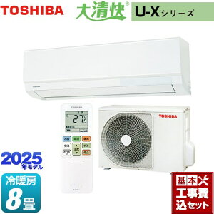 yHZbgii{{Hjz [RAS-U251X-W] 吴 U-XV[Y  [GAR @F250mmRpNg^Cv [/g[F8x zCg yyVtH[F菤iz