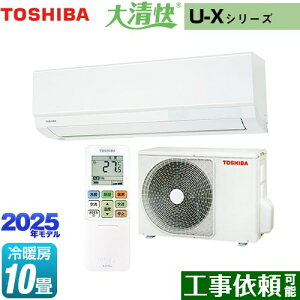 [RAS-U281X-W] 吴 U-XV[Y  [GAR @F250mmRpNg^Cv [/g[F10x 2025Nf P100VE15A zCg yz