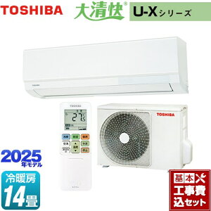 yHZbgii{{Hjz [RAS-U401X-W] 吴 U-XV[Y  [GAR @F250mmRpNg^Cv [/g[F14x zCg yyVtH[F菤iz