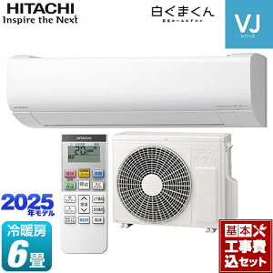 yHZbgii{{Hjz [RAS-VJ2225S-W] ܂ VJV[Y  [GAR X^_[hf@@250mm^Cv [/g[F6x X^[zCg yyVt