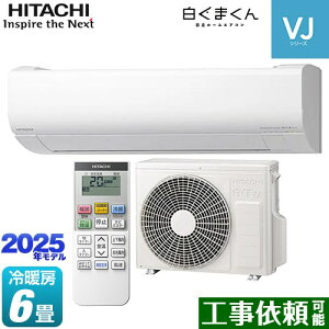 [RAS-VJ2225S-W] ܂ VJV[Y  [GAR X^_[hf@@250mm^Cv [/g[F6x 2025Nf P100VE15A 炵ZT[i˃ZT[j X^[z