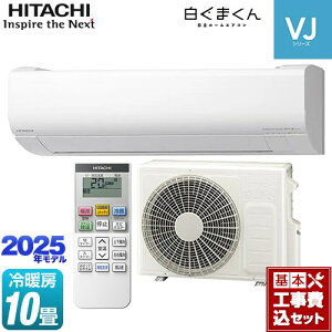 yHZbgii{{Hjz [RAS-VJ2825S-W] ܂ VJV[Y  [GAR X^_[hf@@250mm^Cv [/g[F10x X^[zCg yyVt