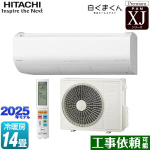 [RAS-XJ4025D-W] XJV[Y ܂  [GAR v~Af [/g[F14x P200VE20A 炵ZT[ilZT[E˃ZT[j X^[zCg yz