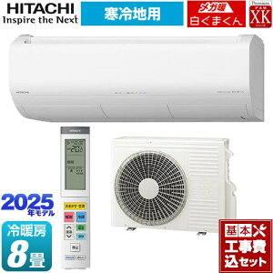 yHZbgii{{Hjz [RAS-XK2525S-W] XKV[Y Kg ܂  [GAR nGAR [/g[F8x X^[zCg yyVtH[F菤i