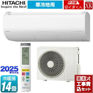 yHZbgii{{Hjz [RAS-XK4025D-W] XKV[Y Kg ܂  [GAR nGAR [/g[F14x X^[zCg yyVtH[F菤i