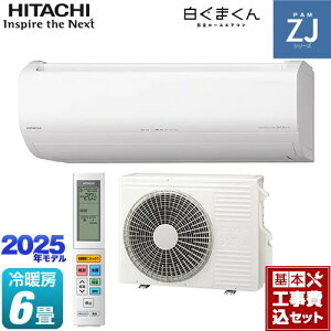 yHZbgii{{Hjz [RAS-ZJ2225S-W] ZJV[Y ܂  [GAR nCO[hf [/g[F6x X^[zCg yyVtH[F菤iz