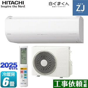 [RAS-ZJ2225S-W] ZJV[Y ܂  [GAR nCO[hf [/g[F6x 2025Nf P100VE15A 炵ZT[i˃ZT[j X^[zCg yz
