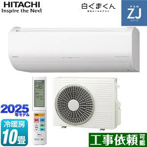 [RAS-ZJ2825S-W] ZJV[Y ܂  [GAR nCO[hf [/g[F10x 2025Nf P100VE20A 炵ZT[i˃ZT[j X^[zCg yz