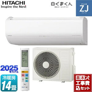 yHZbgii{{Hjz [RAS-ZJ4025D-W] ZJV[Y ܂  [GAR nCO[hf [/g[F14x X^[zCg yyVtH[F菤iz