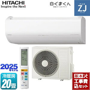 yHZbgii{{Hjz [RAS-ZJ6325D-W] ZJV[Y ܂  [GAR nCO[hf [/g[F20x X^[zCg yyVtH[F菤iz