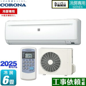 [RC-2225R-W] Relala  [pV[Y Ri [GAR y[pg[@\Ȃz [F6x 2025Nf P100VE15A zCg yz