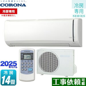 [RC-V4025R-W] Relala  [pV[Y Ri [GAR y[pg[@\Ȃz [F14x 2025Nf P100VE15A zCg yz