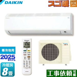 [S255ATHS-W] XSg HXV[Y _CL [GAR 250mmRpNg^Cv nGAR [/g[F8x P100VE20A zCg yz