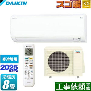 [S255ATKS-W] XSg KXV[Y _CL [GAR X^_[hf nGAR [/g[F8x P100VE20A zCg yz